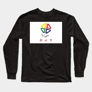 New Taipei City Long Sleeve T-Shirt